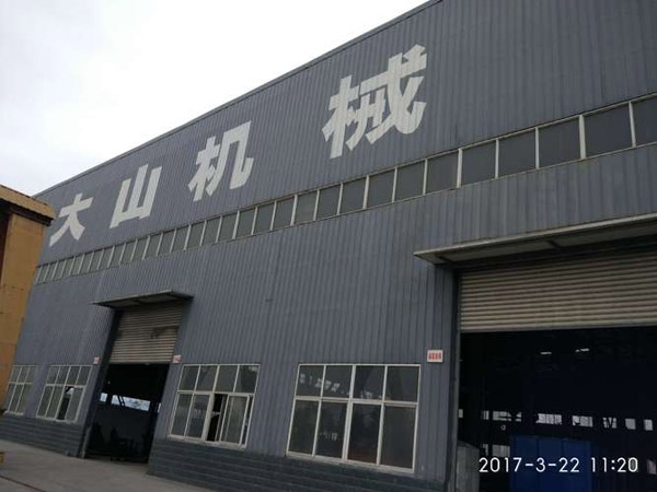 陜西大山機械 陜西大山機械