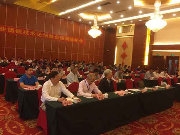  2017年10月18日創想儀器受邀參加蘇州興業鑄鐵技術論壇暨全國鑄鐵年會，會議由蘇州興業鑄鐵技術論壇中國鑄造協會在廣西玉林主辦。創想儀器為廣大鑄造企業帶來了鑄造必備的CX-9800型光譜分析儀。