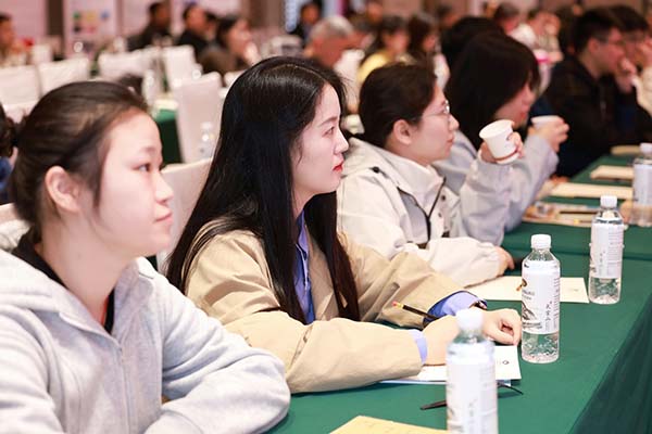 會議現(xiàn)場 會議現(xiàn)場