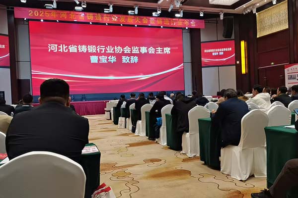 會議現(xiàn)場 會議現(xiàn)場