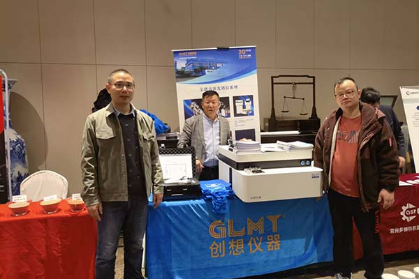 創(chuàng)想儀器 為您展示我司優(yōu)質(zhì)產(chǎn)品 創(chuàng)想儀器 為您展示我司優(yōu)質(zhì)產(chǎn)品